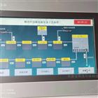 FY-MMSED疏浚工程尾水治理设备